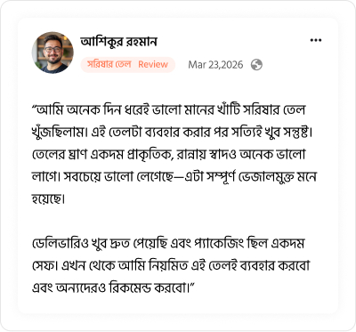 Client testimonial 2