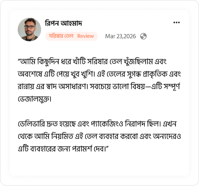 Client testimonial 1